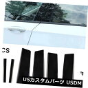 ドアピラー マツダ3 AXELA 2014-2017車両パック10個カバーセット用PCウィンドウピラートリム PC Window Pillar Trims For Mazda 3 AXELA 2014-2017 Vehicle Pack 10Pcs Cover Set