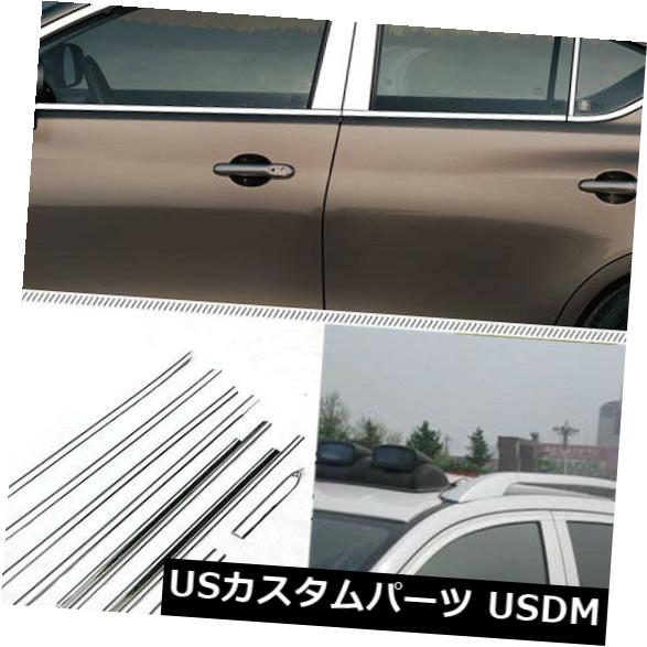 ドアピラー 日産日当たりの良いのためのセンターピラー付きw /フルウィンドウ成形トリム装飾ストリップ Full Windows Molding Trim Decoration Strips w/ Center Pillar For Nissan Sunny