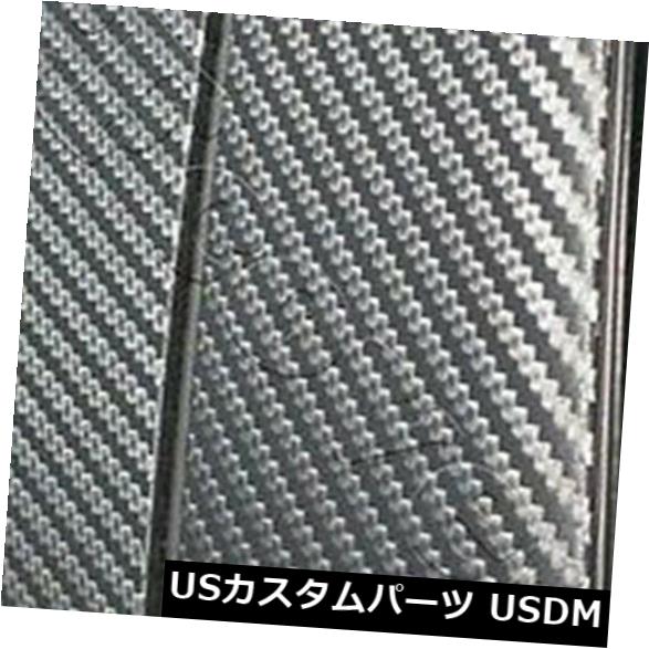 ドアピラー Dodge Colt 84-88 6pcセットドアトリムカバーのためのカーボンファイバーDi-Nocピラーポスト CARBON FIBER Di-Noc Pillar Posts for Dodge Colt 84-88 6pc Set Door Trim Cover