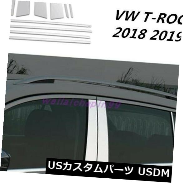 ドアピラー 窓敷居+柱の支柱トリムカバーフォルクスワーゲンVW T-ROC 2018-2019用トリム Window Sills+Pillar Posts Trims Cover Tirm For Volkswagen VW T-ROC 2018-2019