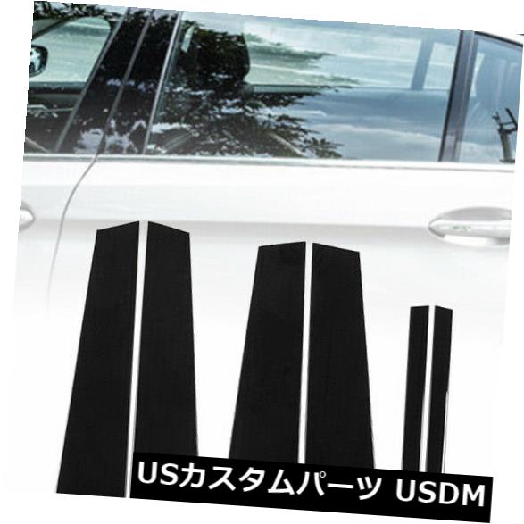 ドアピラー BMW 3シリーズ2013 2017車のポストのためのピアノブラックピラーセットウィンドウトリムカバー Piano Black Pillar For BMW 3 Series 2013 2017 Car Posts Set Window Trim Cover