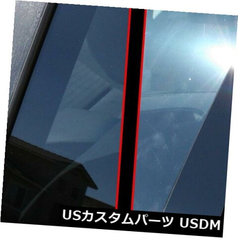 ドアピラー フォルクスワーゲンジェッタ09-12（Sportwagen）8個セットドアトリムのための黒い柱ポスト Black Pillar Posts for Volkswagen Jetta 09-12 (Sportwagen) 8pc Set Door Trim