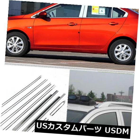 ドアピラー シボレーセイル3 2015用センターピラー付きフルウィンドウズ成形トリム装飾 Full Windows Molding Trim Decoration w/ Center Pillar For Chevy Sail 3 2015