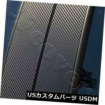 ドアピラー GMC Acadia用のカーボンファイバーDi-Noc柱支柱 サターンアウトルック07-10 6個セット CARBON FIBER Di-Noc Pillar Posts for GMC Acadia & Saturn Outlook 07-10 6pc Set