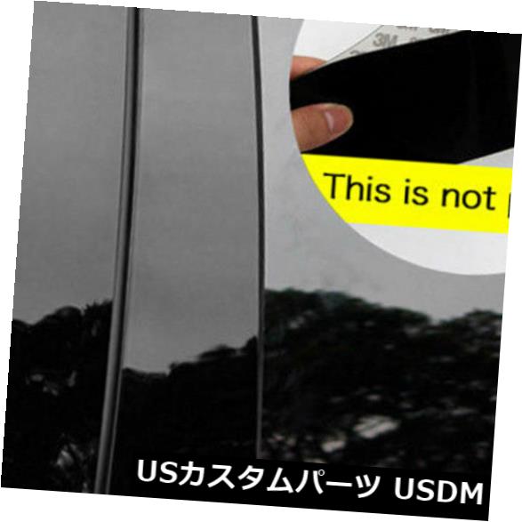 ドアピラー ホンダアコード2008-2013 6pcセットカバードアトリムウィンドウに合う黒い柱ポスト Black Pillar Posts Fit For Honda Accord 2008-2013 6pc Set Cover Door Trim Window