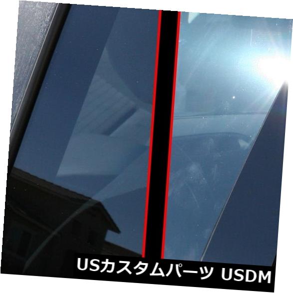 ドアピラー Saab 9-3（Sedan / Wagon）03-13 6pcセットドアトリムカバーキットのための黒い柱ポスト Black Pillar Posts for Saab 9-3 (Sedan/Wagon) 03-13 6pc Set Door Trim Cover Kit