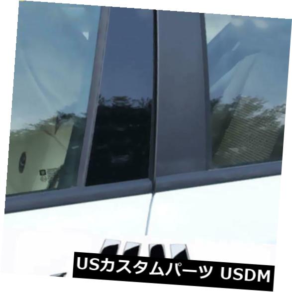 ドアピラー ホンダシビック2016-2018 6pcセットウィンドウトリムIELのための光沢のある黒い柱ポスト Glossy Black Pillar Posts For Honda Civic 2016-2018 6pc Set Window Trim IEL