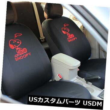 シートカバー 送料無料10ピース漫画スヌーピーユニバーサルカーシートカバーカーアクセサリー FREE SHIPPING 10PCs cartoon Snoopy UNIVERSAL Car Seat Covers Car Accessories