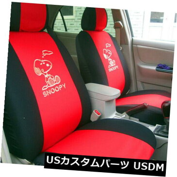 シートカバー 送料無料10ピース漫画スヌーピーユニバーサルカーシートカバーカーアクセサリー FREE SHIPPING 10PCs cartoon Snoopy UNIVERSAL Car Seat Covers Car Accessories