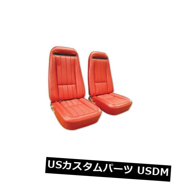 シートカバー 1970 - 1974コルベットC3ビニールシートカバーOE複製w / Comfortweaveインサート付き 1970 - 1974 Corvette C3 Vinyl Seat Covers OE Reproduction w/Comfortweave Inserts