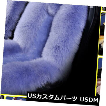 シートカバー 1倍ユニバーサル多色カシミヤロングウール車のフロントシートカバークッションマット 1x Universal Multicolor Cashmere Long Wool Car Front Seat Cover Cushion Mat