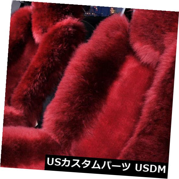 シートカバー 1倍ユニバーサル多色カシミヤロングウール車のフロントシートカバークッションマット 1x Universal Multicolor Cashmere Long Wool Car Front Seat Cover Cushion Mat