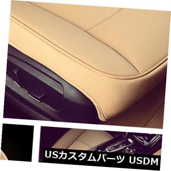 シートカバー 1ピースベージュ耐摩耗PUレザーカーフロントシートカバークッションマットパッドプロテクター 1PC Beige Wearproof PU Leather Car Front Seat Cover Cushion Mat Pad Protector