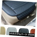 シートカバー ユニバーサルチャイルドシートカバー通気性PUレザーマットパッド用オートチェアクッション Universal Car Seat Cover Breathable PU Leather Mat Pad for Auto Chair Cushion