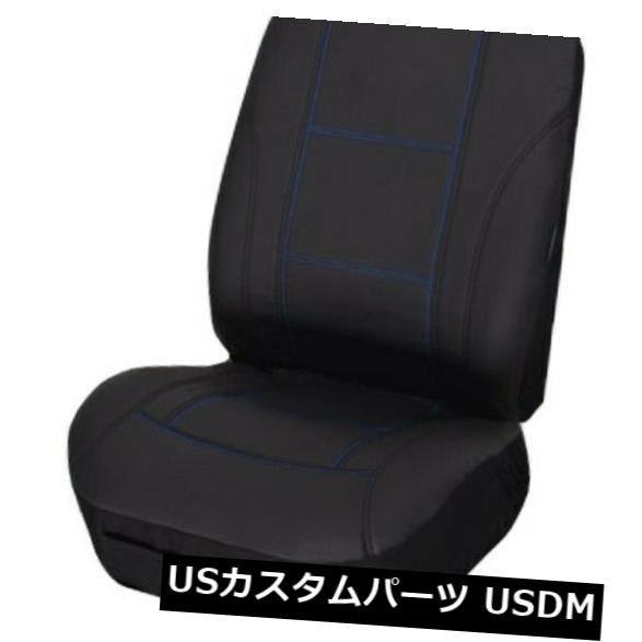 シートカバー ローバークインテット用シングルステッチレザールックシートカバー SINGLE STITCHED LEATHER LOOK SEAT COVER FOR ROVER QUINTET