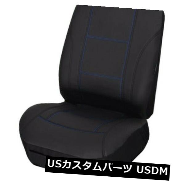 シートカバー MAYBACH用シングルステッチレザールックシートカバーMAYBACH SINGLE STITCHED LEATHER LOOK SEAT COVER FOR MAYBACH MAYBACH