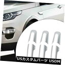 ドアノブ ドアハンドル ランドローバージャガーのための8個のクロム車の光沢のある外装ドアハンドルカバーフィット 8 pcs Chrome Car Glossy Exterior Door Handle Cover Fit for Land Rover Jaguar(2)