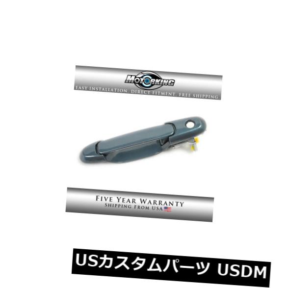 ドアノブ ドアハンドル 98-03トヨタシエナのために左の外のハンドルのSailfinの青い前部ドア Door Outside Handle Sailfin Blue Front Left For 98-03 Toyota Sienna