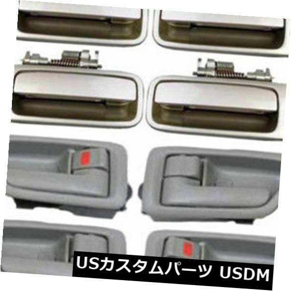 ドアノブ ドアハンドル 97-01トヨタカムリ4インナーセージ+ 4アウトサイドベージュ4M9 DS11用ドアハン..