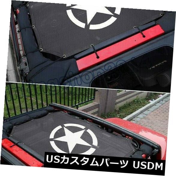 メッシュトップカバー 車の屋根の網の日よけの上カバーの紫外線はジープのラングラーJK 2dr 5の星のために保護します Car Roof Mesh Sunshade Top Cover UV Protect For Jeep Wrangler JK 2dr Five Star