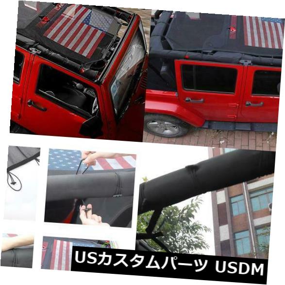 メッシュトップカバー Rt-Tczジープラングラー米国旗耐久性ポリエステルメッシュシェードトップカバーは紫外線を提供します Rt-Tcz Jeep Wrangler Us Flag Durable Polyester Mesh Shade Top Cover Provides Uv