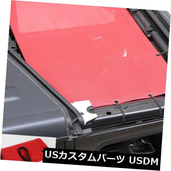 メッシュトップカバー ジープラングラーJLレッドルーフトップメッシュサンシェードフロントドアカバーUVプロテクションに適合 Fits Jeep Wrangler JL Red Roof Top Mesh Sunshade Front Door Cover UV Protection