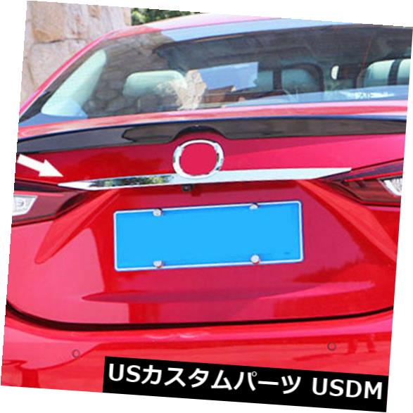 トランクリッドガーニッシュ マツダ3セダン14-18クロームリアバックドアトランクリッドカバートリムガーニッシュストリップ For Mazda 3 Sedan 14-18 Chrome Rear Back Door Trunk Lid Cover Trim Garnish Strip