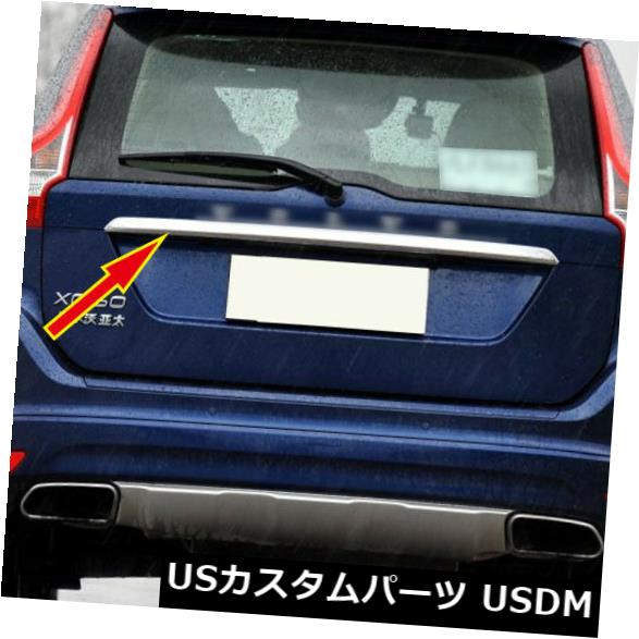 トランクリッドガーニッシュ 2009-2014年のための適合ボルボXC60クローム後部ブーツドアトランク蓋カバ..