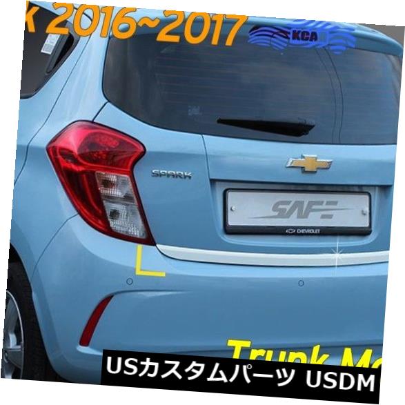 トランクリッドガーニッシュ シボレーホールデンスパーク2016?2019用クロームトランクリアプロテクターカバーガーニッシュD-066 Chrome Trunk Rear Protector Cover Garnish D-066 for Chevy Holden Spark 2016~2019