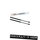 ダンパー シトロエンC2(Jm)用2 x YOU-S純正ガススプリングダンパー - テールゲート - 新品 2 x YOU-S Genuine Gas Spri...
