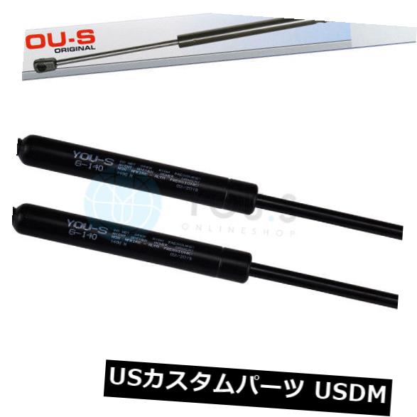 ダンパー メルセデスベンツEクラスT用2 x you.sガススプリング - モデル（S210） - テールゲート 2 x you.s Gas Springs for Mercedes-Benz E-Class T - Model (S210) - Tailgate