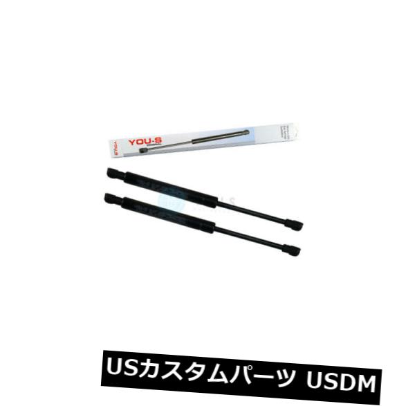 ダンパー スマートロードスター用2 x YOU-S純正ガススプリング（452） - ボンネット - フロント/フロント 2 x YOU-S Genuine Gas Springs for Smart Roadster (452) - Bonnet - Front /Front