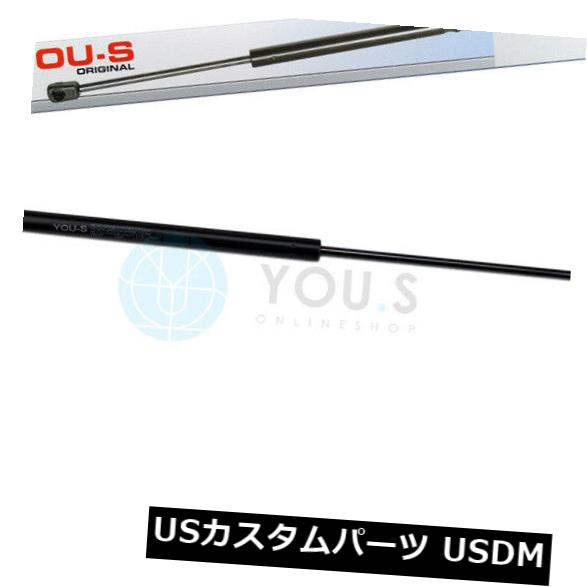 ダンパー VW Golf IIIバリエーション用1 x YO.Sガスダンパー（1h5） - テールゲートリアNew 1 x YOU.S Gas Damper for VW Golf III Variation (1h5) - Tailgate Rear New