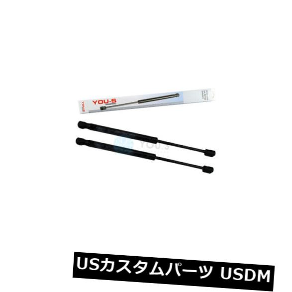 ダンパー 2 x YOU-S本物のガススプリングガスダンパープジョー407 Sw（6E） - テールゲート 2 x YOU-S Genuine Gas Springs Gas Damper for Peugeot 407 Sw (6E) - Tailgate