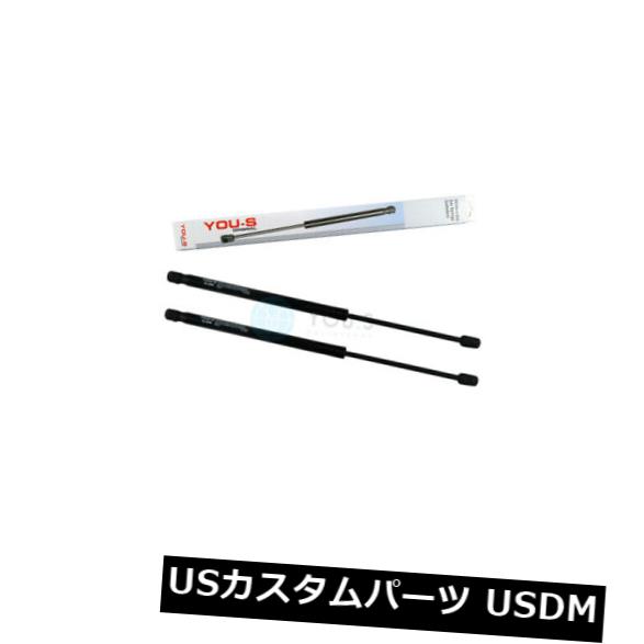 ダンパー AUDI ALLROAD用2 x you-s純正ガススプリング（4BH、C5） - ローダーリッド 2 x you-s Genuine Gas Springs for AUDI ALLROAD (4BH. C5) - Loader Lid