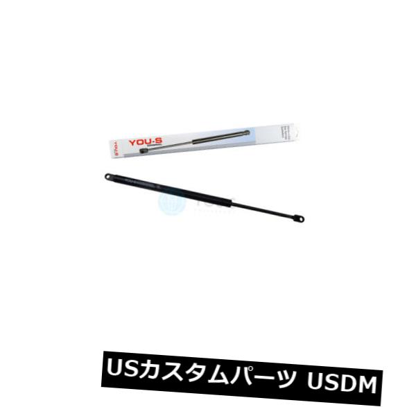 ダンパー BMW 6（E24）用1 x YOU-S純正ガスダンパー - フロント - 新品 1 x YOU-S Genuine Gas Damper for BMW 6 (E24) - Front - New