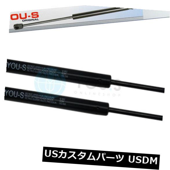 ダンパー 2 x you.sメルセデスベンツSL用ガスストラットダンパー（R129） - heckklappehint ja NEW 2 x you.s Gas Strut Damper for Mercedes-Benz SL (R129) - heckklappehinten NEW