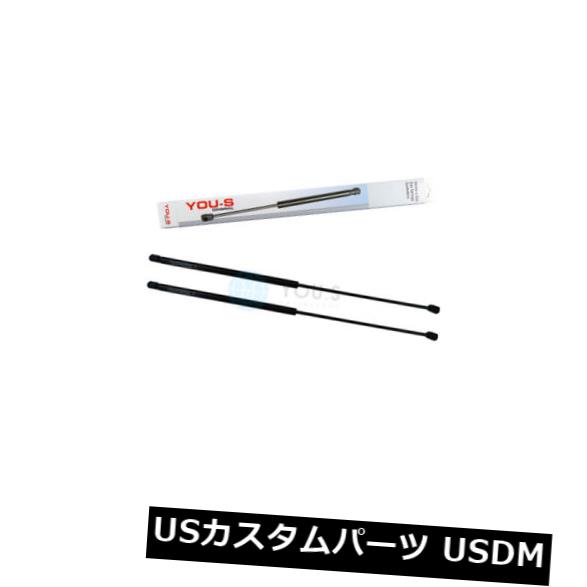 ダンパー 2×YOU-S純正ガスダンパーシボレークルーズハッチバック（J305） - 後部 - 新品 2 x YOU-S Genuine Gas Damper Chevrolet Cruze Hatchback (J305) - Rear - New