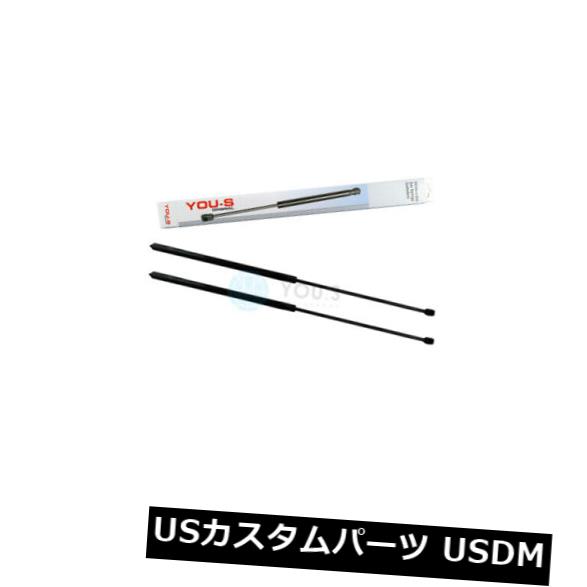 ダンパー 2×YOU-S純正ガススプリングダンパー用メルセデスSLK（R170） - ボンネット 2 x YOU-S Genuine Gas Springs Damper for Mercedes SLK (R170) - Bonnet