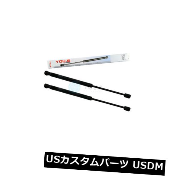 ダンパー 2 x you-s純正ガススプリングダンパー - アウディA8（4D2、4D8） - テールゲート 2 x you-s Genuine Gas Springs Damper For Audi A8 (4D2. 4D8) - Tailgate