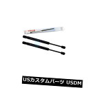 ダンパー 2×YOU-S純正ガスダンパークライスラー300 C(LX) - ブーツ - 新品 2 x YOU-S Genuine Gas Damper Chrysler 300 C (LX) - Boot - New(2)