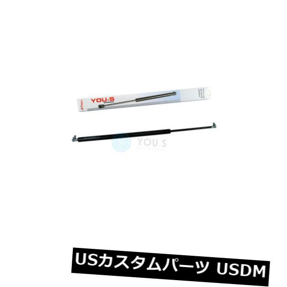 ダンパー 日産ブルーバードハッチバック用1 x YOU-S純正ガスストラット - リア/テールゲート 1 x YOU-S Genuine Gas Strut for Nissan Bluebird Hatchback - Rear/Tailgate