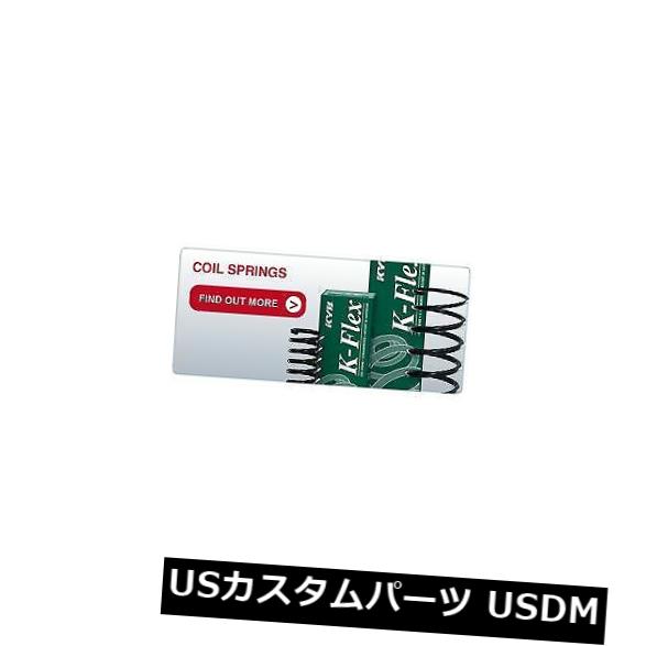 サスペンション スプリング リア KYBリアコイルスプリングフィットAPPLAUSE RI5270 KYB Rear Coil Spring fit APPLAUSE RI5270