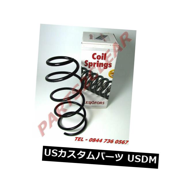 ڥ󥷥 ץ ꥢ Vauxhall Corsa Bꥢ륹ץ󥰥ڥ󥷥1.0 1.2 1.4 93-00 Vauxhall Corsa B Rear Coil Spring Suspension Replacement Part 1.0 1.2 1.4 93-00