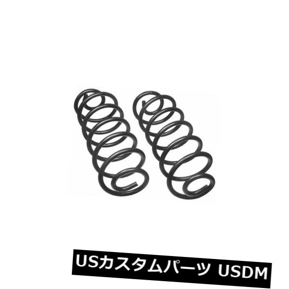 サスペンション スプリング リア コイルスプリングセットRear Moog 5329 Coil Spring Set Rear Moog 5329(2)