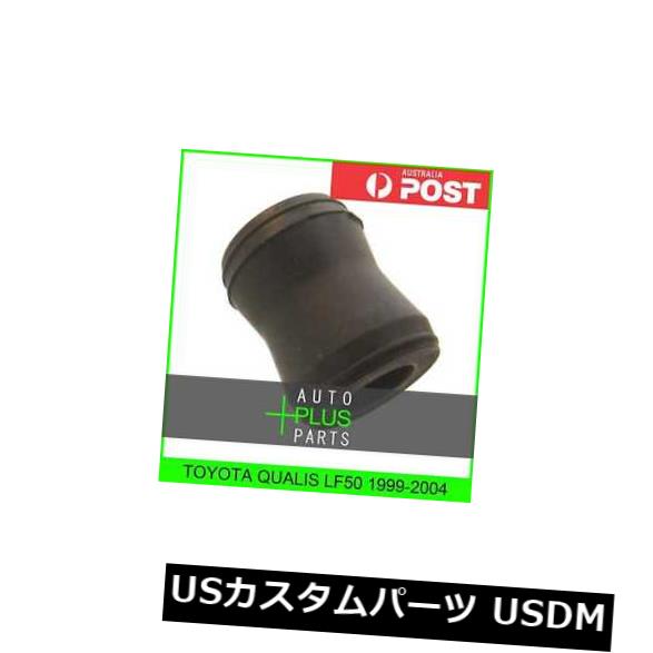 サスペンション スプリング リア TOYOTA QUALIS LF50リアショックアブソーバーブッシュに適合 Fits TOYOTA QUALIS LF50 Rear Shock Absorber Bush