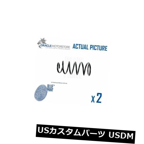 2 x NEW BLUE PRINT REAR COIL SPRING PAIR SPRINGS GENUINE OE QUALITY ADT388359カテゴリサスペンション スプリング リア状態新品メーカー車種発送詳細送料一律 1000円（※北海道、沖縄、離島は省く）商品詳細輸入商品の為、英語表記となります。 Condition: New Manufacturer Part Number: ADT388359 Placement on Vehicle: Rear. Right. Left Brand: BLUE PRINT Reference OE/OEM Number: Coil spring Kit pairs steering suspension coils sprinks. repair reparing replace replacement change new 2x. 2x pairing pairs double both sides. 48231-6B020 35398 4292606 64063 875013140 994153 N5552111 SP3709. 5050063050974 2507E0 9982523 RF6513 64063 RF6513 SP3709 4292606 4. 82316B020 MC2523 2241443 SP3709 N5552111 AF4484 QCS7590 QSS3954 C. S6713 994153 85502 35398 482316B020 875013140※以下の注意事項をご理解頂いた上で、ご入札下さい※■海外輸入品の為、NC.NRでお願い致します。■フィッテングや車検対応の有無については、基本的に画像と説明文よりお客様の方にてご判断をお願いしております。■USパーツは国内の純正パーツを取り外した後、接続コネクタが必ずしも一致するとは限らず、加工が必要な場合もございます。■輸入品につき、商品に小傷やスレなどがある場合がございます。■大型商品に関しましては、配送会社の規定により個人宅への配送が困難な場合がございます。その場合は、会社や倉庫、最寄りの営業所での受け取りをお願いする場合がございます。■大型商品に関しましては、輸入消費税が課税される場合もございます。その場合はお客様側で輸入業者へ輸入消費税のお支払いのご負担をお願いする場合がございます。■取付並びにサポートは行なっておりません。また作業時間や難易度は個々の技量に左右されますのでお答え出来かねます。■取扱い説明書などは基本的に同封されておりません。■商品説明文中に英語にて”保障”に関する記載があっても適応はされませんので、ご理解ください。■商品の発送前に事前に念入りな検品を行っておりますが、運送状況による破損等がある場合がございますので、商品到着次第、速やかに商品の確認をお願いします。■到着より7日以内のみ保証対象とします。ただし、取り付け後は、保証対象外となります。■商品の配送方法や日時の指定頂けません。■お届けまでには、2〜3週間程頂いております。ただし、通関処理や天候次第で多少遅れが発生する場合もあります。■商品落札後のお客様のご都合によるキャンセルはお断りしておりますが、落札金額の30％の手数料をいただいた場合のみお受けする場合があります。■他にもUSパーツを多数出品させて頂いておりますので、ご覧頂けたらと思います。■USパーツの輸入代行も行っておりますので、ショップに掲載されていない商品でもお探しする事が可能です!!お気軽にお問い合わせ下さい。&nbsp;