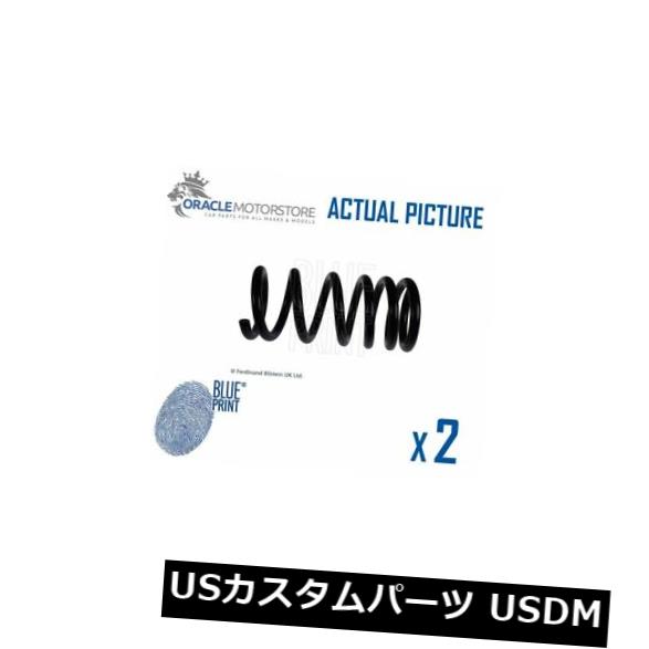 サスペンション スプリング リア 2×新しいブループリントリアコイルスプリングペアスプリング本物のOE品質ADC488344 2 x NEW BLUE PRINT REAR COIL SPRING PAIR SPRINGS GENUINE OE QUALITY ADC488344(2)