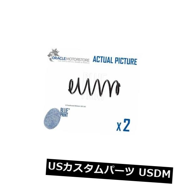 ڥ󥷥 ץ ꥢ 2߿֥롼ץȥꥢ륹ץ󥰥ڥץʪOEʼADK888333 2 x NEW BLUE PRINT REAR COIL SPRING PAIR SPRINGS GENUINE OE QUALITY ADK888333