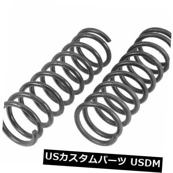 サスペンション スプリング フロント コイルスプリングフロントAUTOZONE / DURAL AST CHASSIS FCS2228Sは1975年製のホンダシビックに適合 Coil Spring Front AUTOZONE/DURALAST CHASSIS FCS2228S fits 1975 Honda Civic